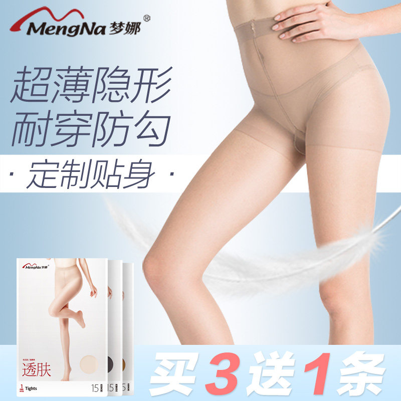 Chaussettes - collants D3018-X - Ref 757086 Image 5