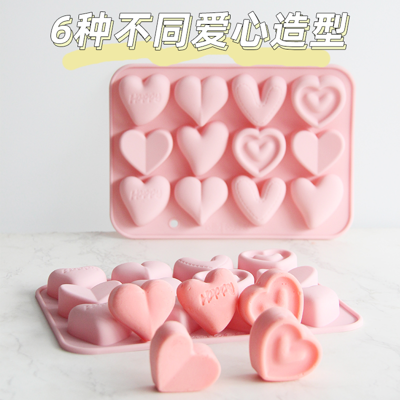 6种不同爱心造型硅胶模具耐高温