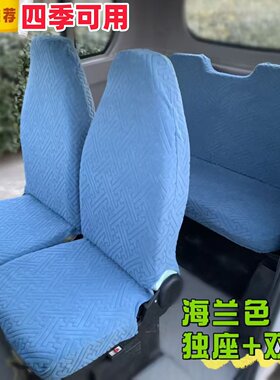 电动三四轮车原厂电轿车座垫套四季通用全包座套垫柠檬盛昊金鹏