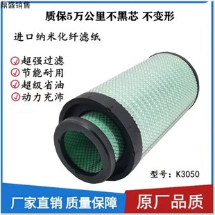 K3050空气滤芯解放JH6德龙M3000货车三一东风天龙大力神空滤清器