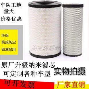 东方红拖拉机1804必拍空气滤芯LX2004E优质柳工铲车862H空滤 新款