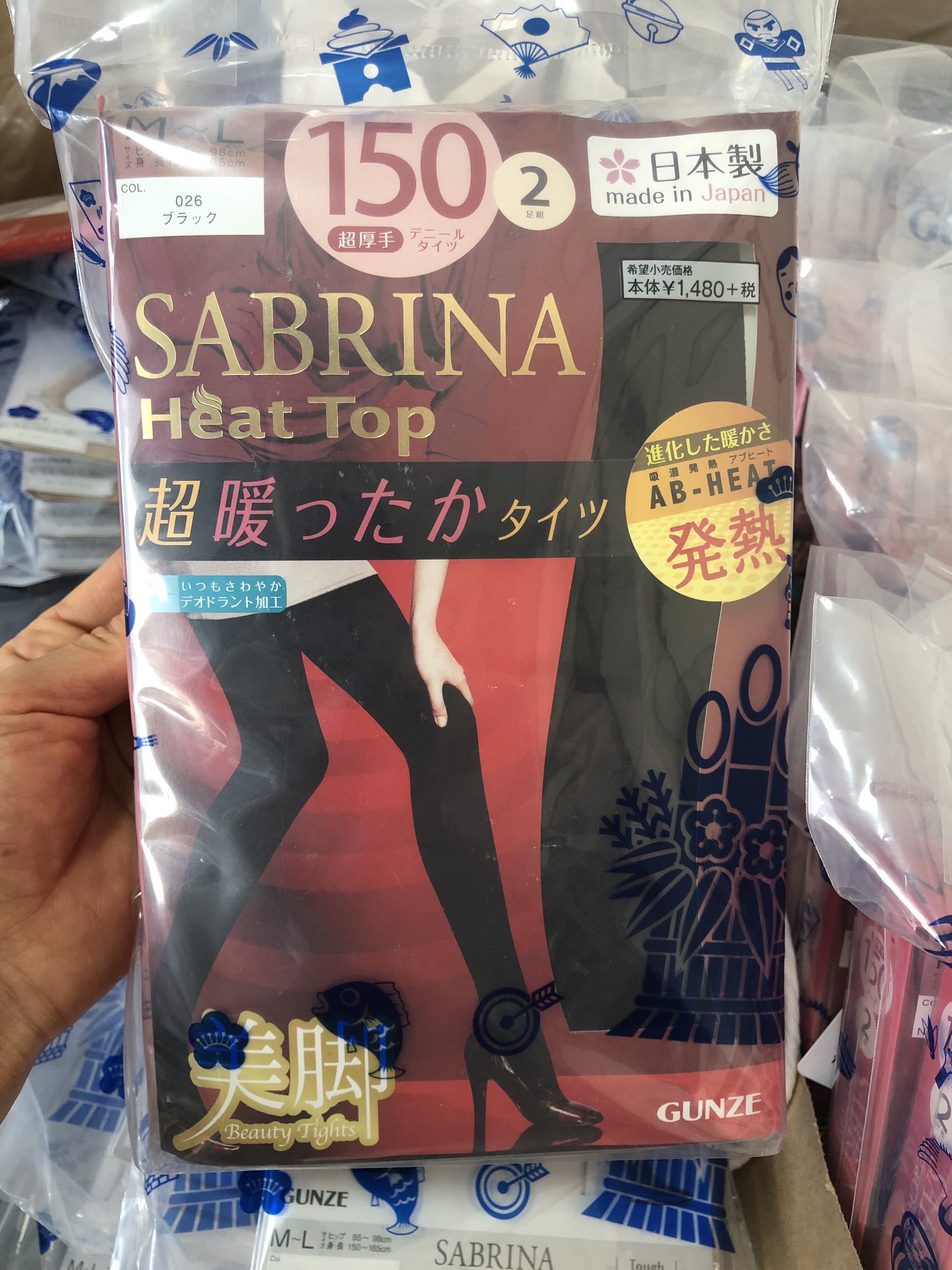 福袋4双装日本制均是150D黑色连裤袜不退换,女装/女士精品,汉服套装,淘宝优惠券,粉丝福利购,淘宝优惠卷