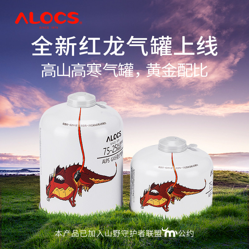 爱路客气罐户外燃气罐丁烷丙烷气体液化罐便携野外炉具高山扁气罐|ruв категории открытый/альпинизм/в поход/Поездки товаров, плита/посуда/мангалы товаров, пикник с барбекю топлива, пикник бензобак и других - от Buy2taobao.com для оказания профессиональной услуги покупки агента Taobao