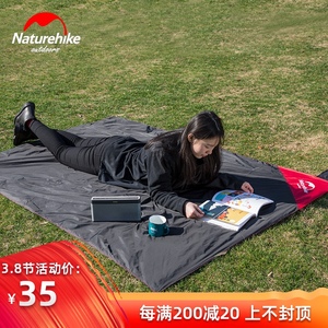 NH 户外超轻口袋地布野餐垫便携春游垫子 防水野餐布地席草坪地垫