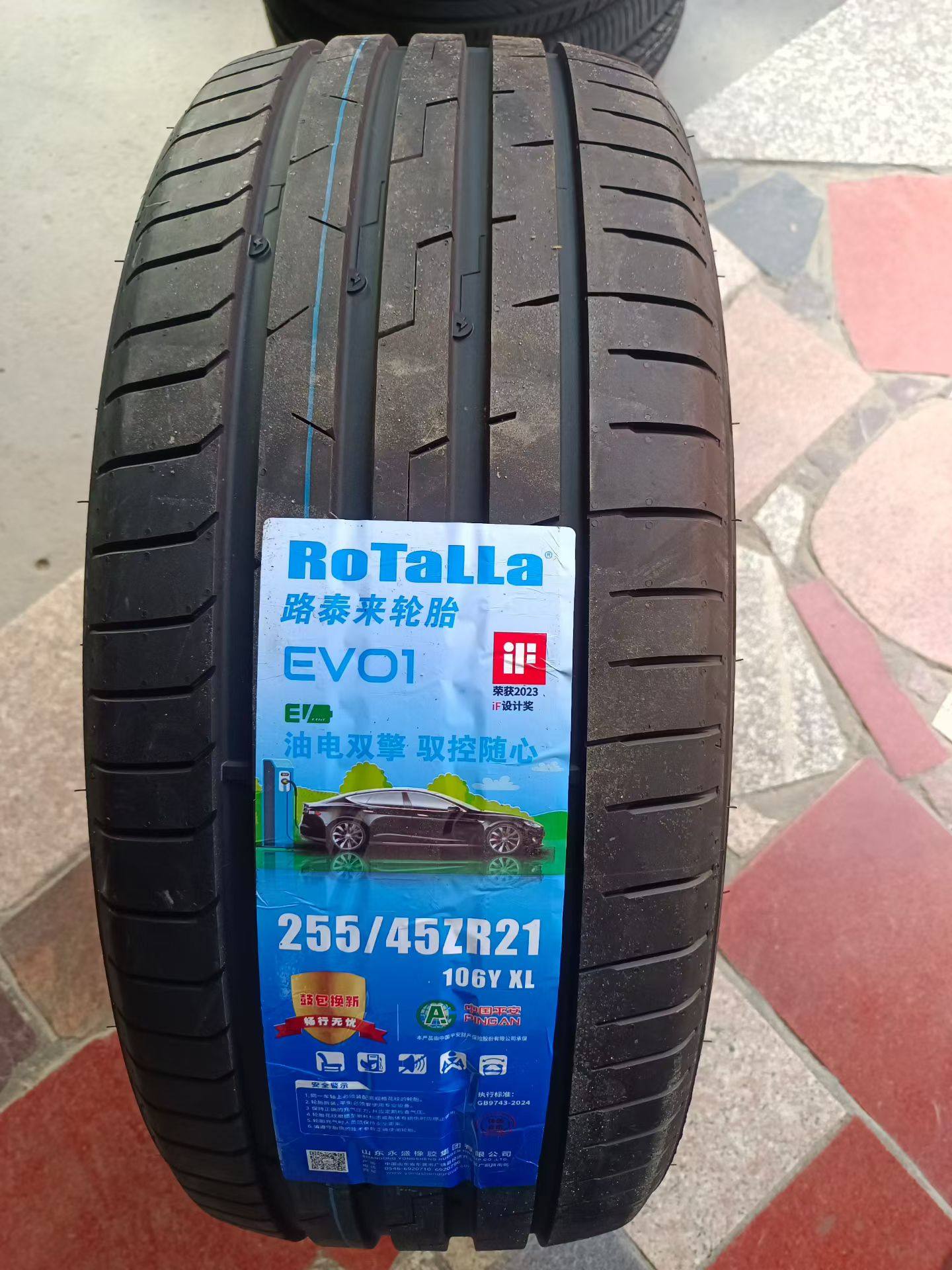 路泰来 全新电车专用轮胎17-21寸 255/45R21 245/45R19 255/50R20