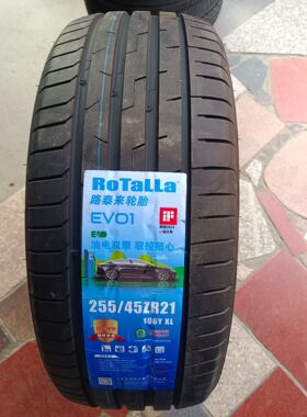 路泰来 全新电车专用轮胎17-21寸 255/45R21 245/45R19 255/50R20