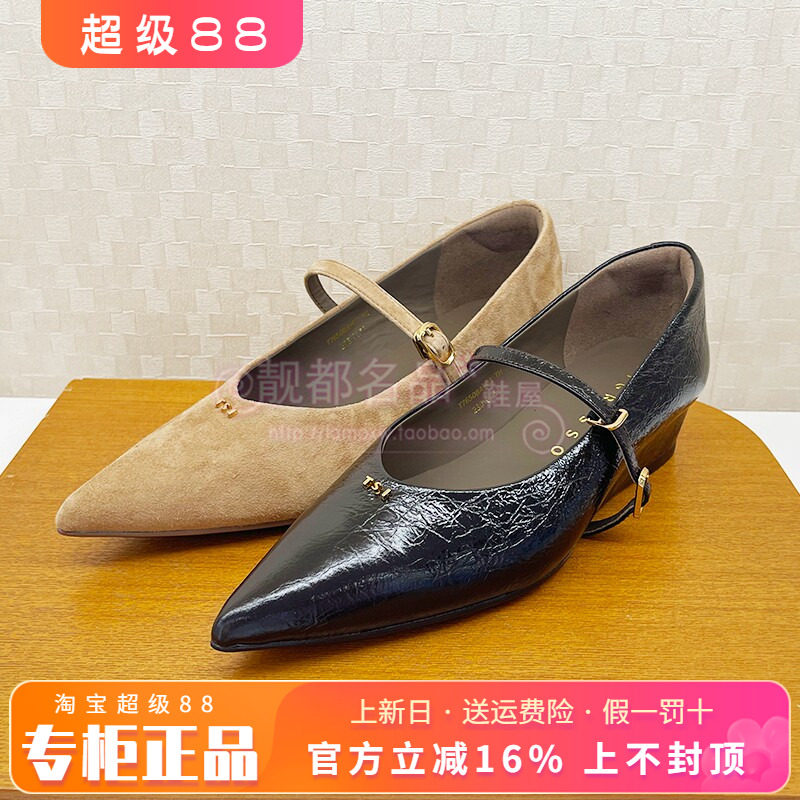 正品蹀愫ts女鞋2026秋款尖头简约坡跟中跟浅口单鞋T76508A-01