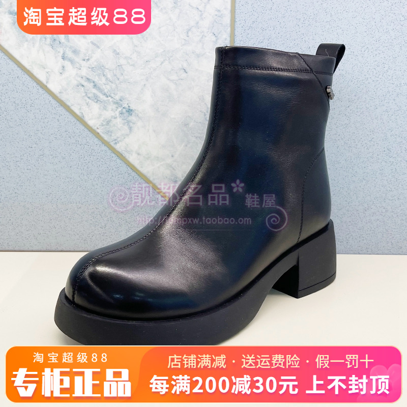 正品Safiya/索菲娅女鞋热销冬款中跟粗跟圆头牛皮短靴SF4411A206