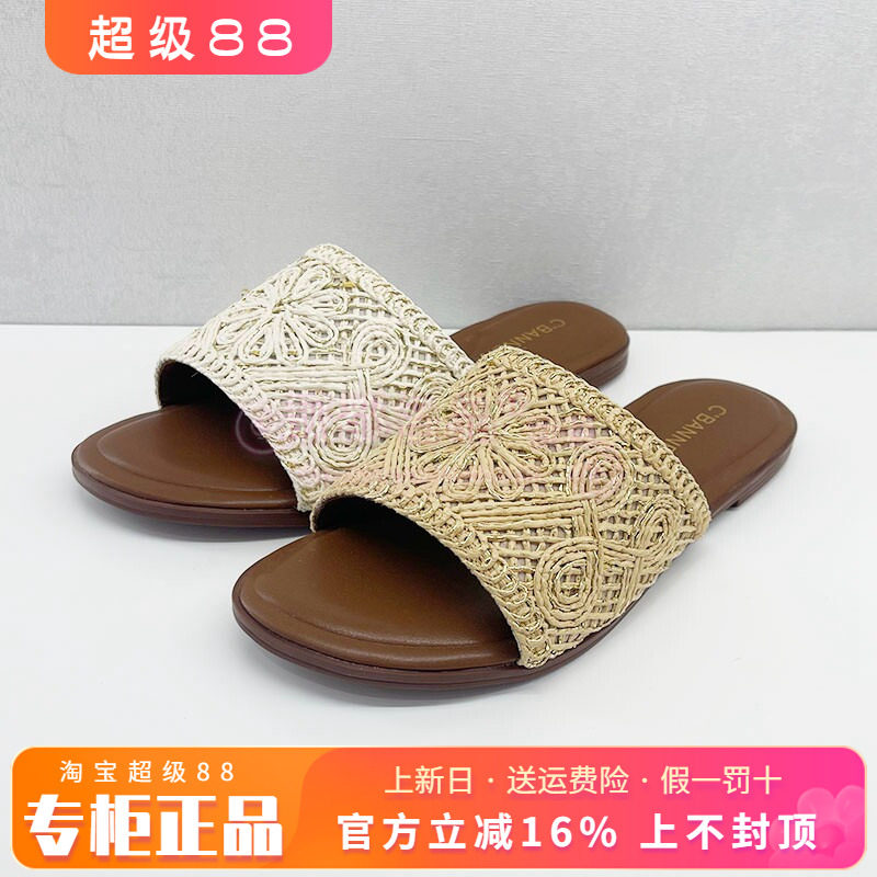 正品千百度女鞋2026夏季休闲舒适平底舒适运动女凉拖鞋A26386588
