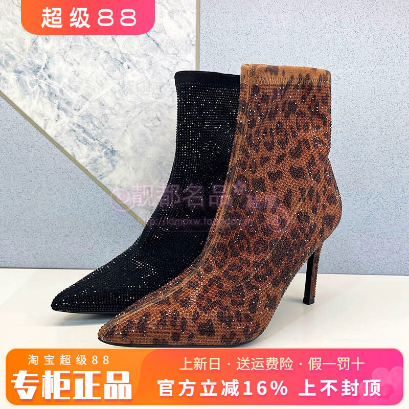 正品St&Sat/星期六女鞋2025冬款套脚细跟尖头水钻短靴SSD4116577