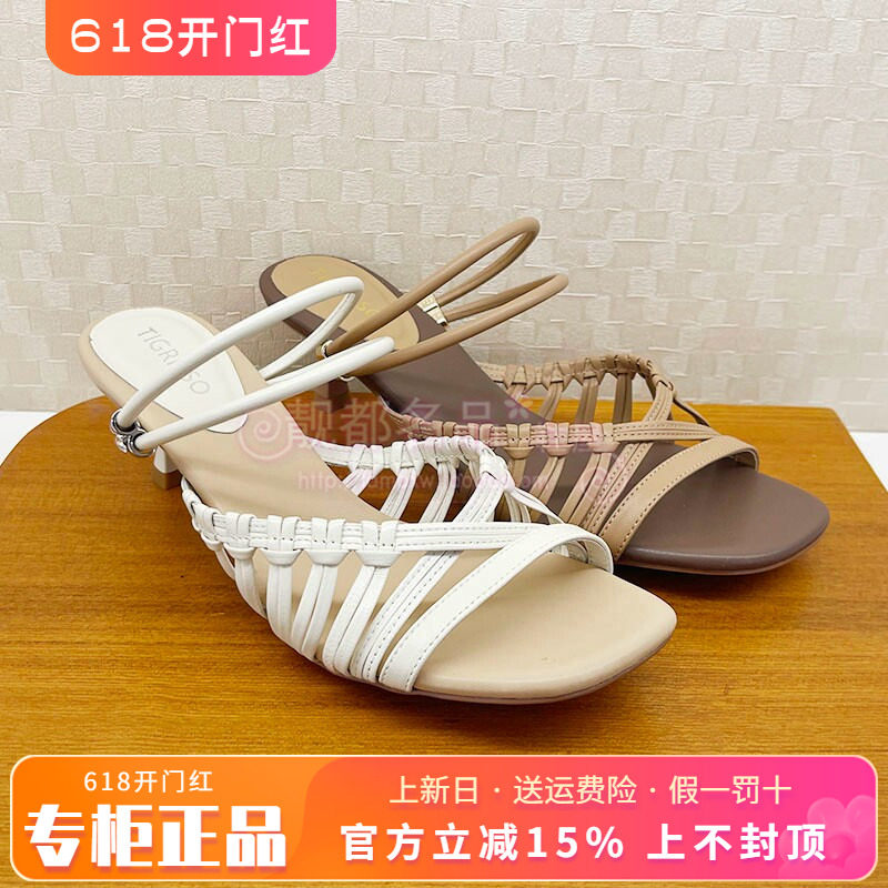 正品蹀愫ts女鞋2026夏新款舒适中跟细跟时尚淑女凉鞋T76126A-01
