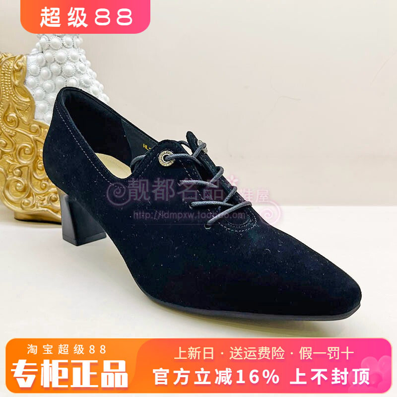 正品Harson/哈森女鞋2025秋新款舒适高级感羊反绒粗跟鞋HL257906