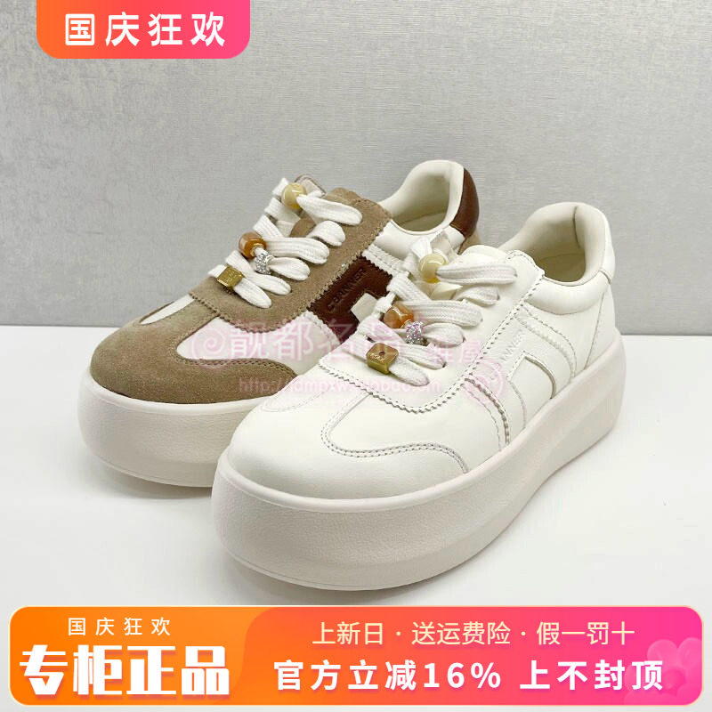 正品千百度女鞋2026秋季新款板鞋厚底复古经典休闲单鞋A26426523