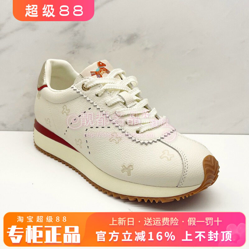 正品KISS CAT/接吻猫女鞋2026春新款德训鞋增高阿甘鞋K75162A-50