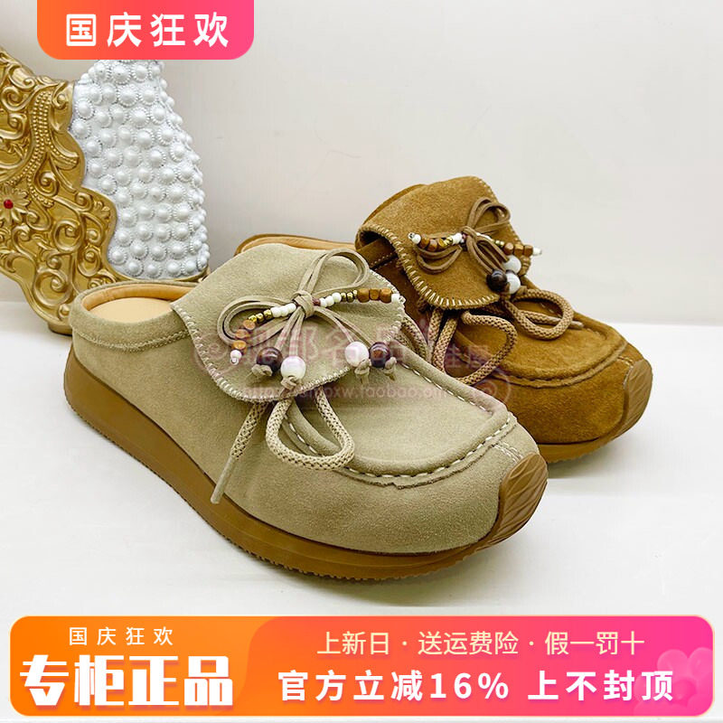 正品卡迪娜女鞋2026春新款圆头系带厚底板鞋休闲鞋拖鞋KM261001