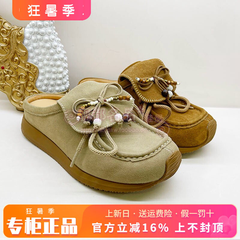 正品卡迪娜女鞋2026春新款圆头系带厚底板鞋休闲鞋拖鞋KM261001