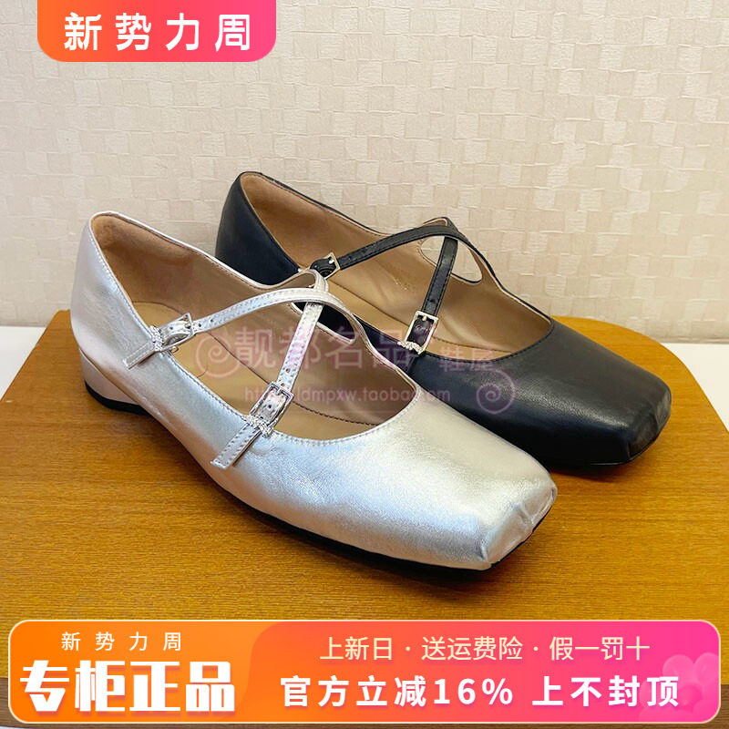 正品蹀愫ts女鞋2025春款方头低跟绑带浅口舞蹈单鞋TA65109-12