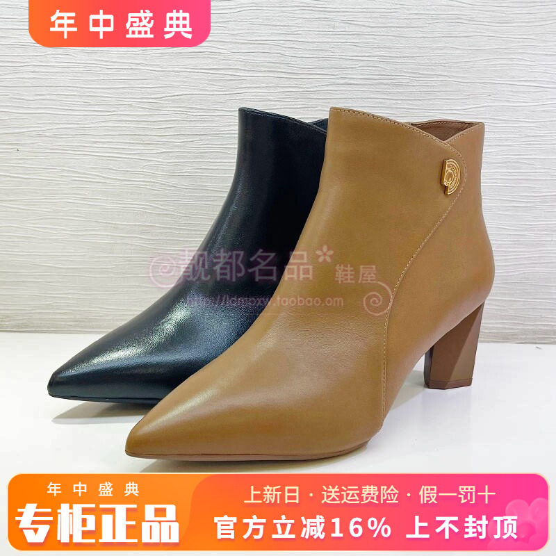 正品千百度女鞋2025冬季新款尖头高粗跟短靴A25571638 A25671638