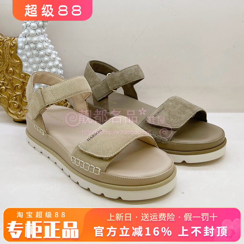 正品Harson/哈森女鞋2025夏季休闲舒适厚底平跟拖鞋凉鞋HM256108