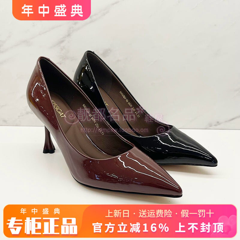 正品KISS CAT/接吻猫女鞋2026春新款细跟尖头高跟单鞋KA65593-10