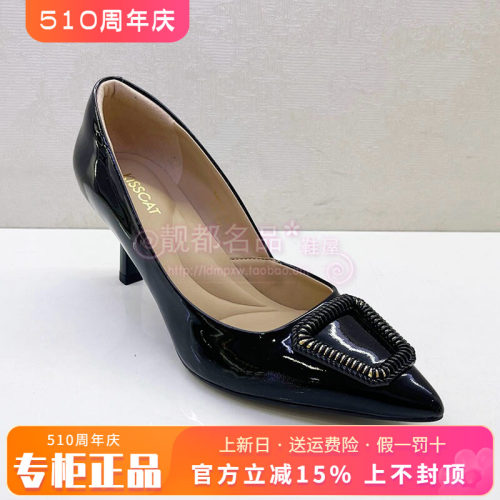 正品KISS CAT/接吻猫女鞋2025春新款细跟尖头高跟单鞋KA65121-12