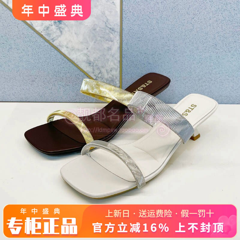 正品St&Sat/星期六女鞋2026夏款时尚中跟细跟个性凉鞋SE2110379