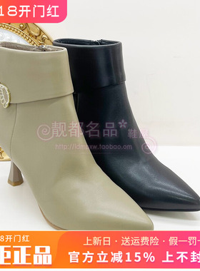 正品卡迪娜女靴促销冬新款尖头高跟细跟羊皮短靴时装靴KA231598