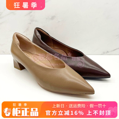正品KISS CAT/接吻猫女鞋2026春新款粗跟尖头中跟单鞋KA65513-10