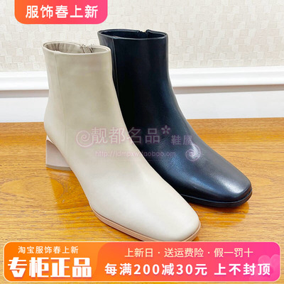 方头女靴粗跟短靴tigrisso/蹀愫