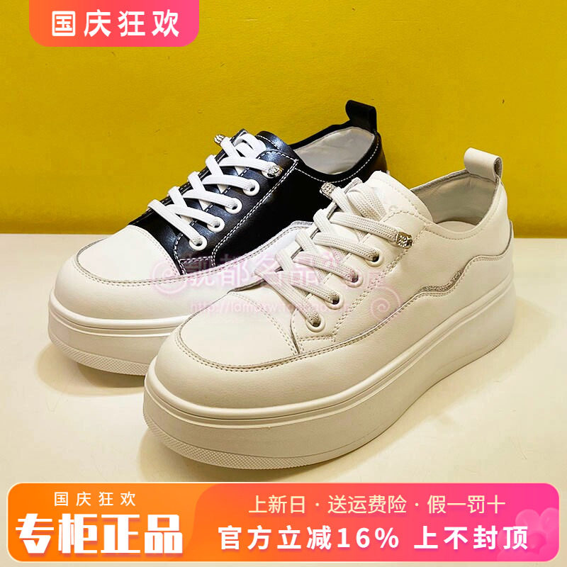 正品千百度女鞋2025春季新款板鞋舒适系带厚底小白单鞋A25199208