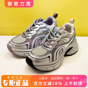 正品千百度女鞋2025春季新款时尚老爹鞋舒适休闲单鞋A25188863