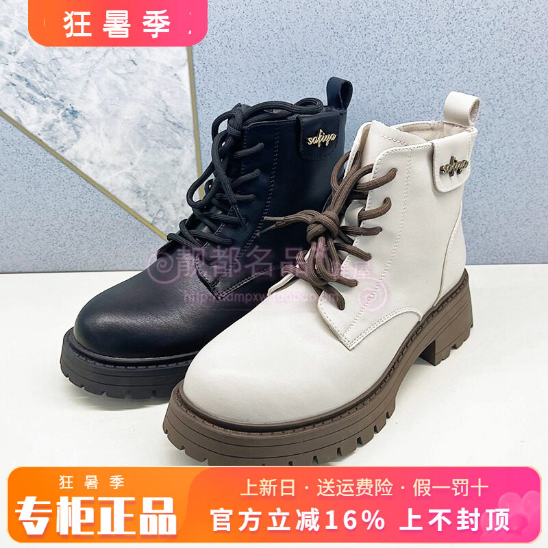 粗跟马丁靴女靴Safiya/索菲娅