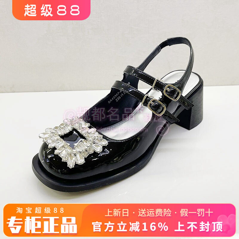 方头粗跟单鞋一字带KissKitty