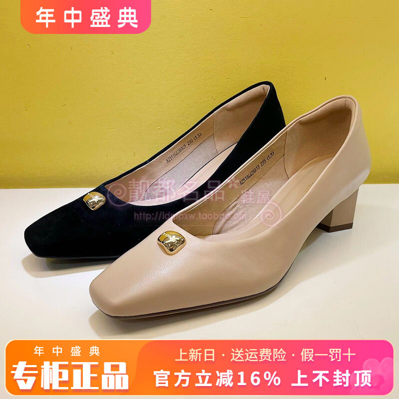正品千百度女鞋2025春新款简约中跟粗跟方头时尚单鞋A25184408