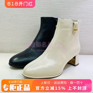 正品千百度女鞋2025冬季新款尖头拉链高跟粗跟时尚短靴A25588201