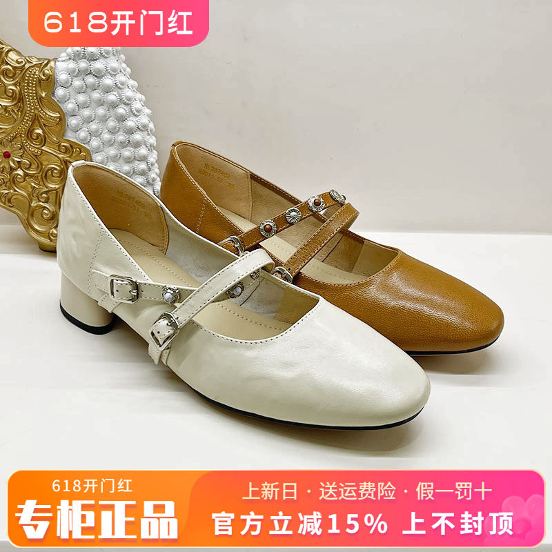 正品Harson/哈森女鞋2026春新款方头粗跟中跟简约单鞋HL267402