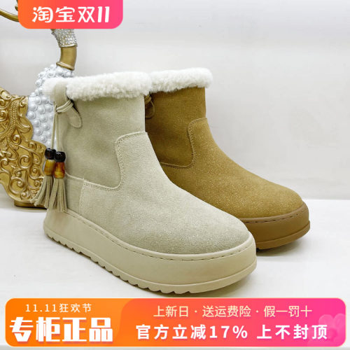正品Harson/哈森女鞋2025冬新款厚底休闲舒适保暖雪地靴HA250303