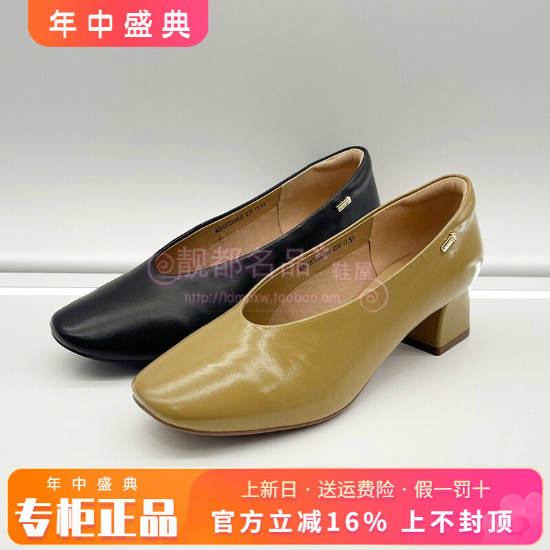 正品千百度女鞋2026春新款方头高跟粗跟舒适时尚单鞋A26187266
