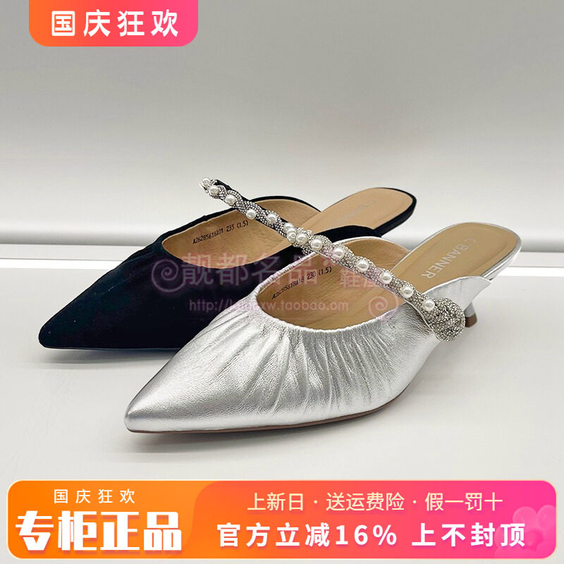 正品千百度女鞋2026春新款尖头中跟后空时尚舒适单鞋A26285618