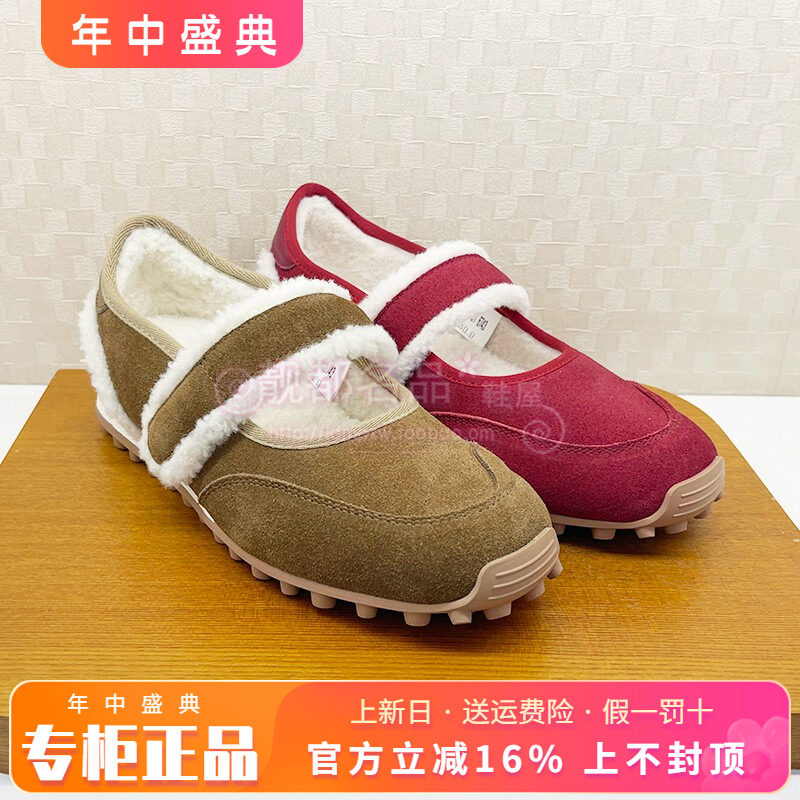 可丽饼蹀愫2026春新加绒红色毛毛玛丽珍豆豆底女棉鞋T76188Y-01