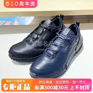 代购 Ecco 爱步男鞋 800854 国内正品 热销秋BIOM缓震慢跑鞋 健步2.0