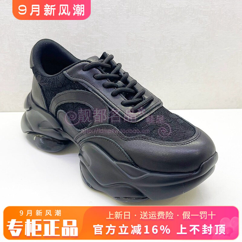 系带运动女鞋KISSCAT/接吻猫