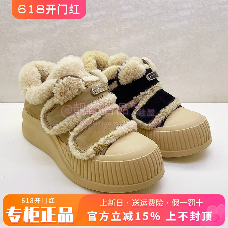 正品Kiss Kitty女鞋热销冬新款系带休闲牛皮加绒板鞋SA54722-61