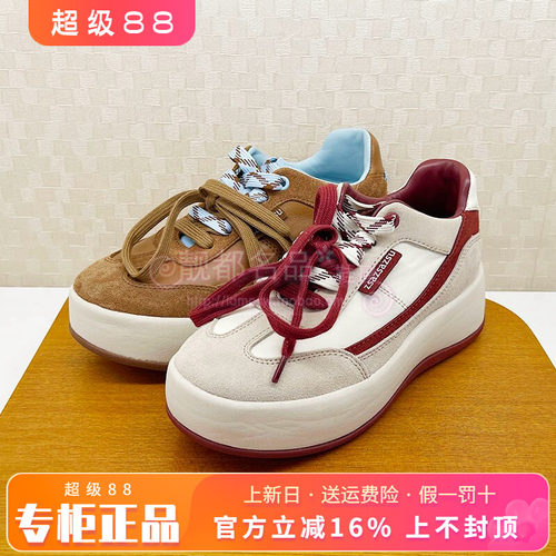 正品莎莎苏2026秋款复古厚底德训鞋休闲板鞋女单鞋Z76519Y-01