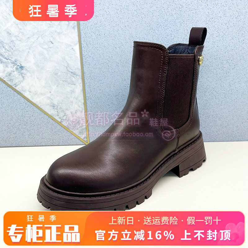 女靴粗跟切尔西靴Safiya/索菲娅