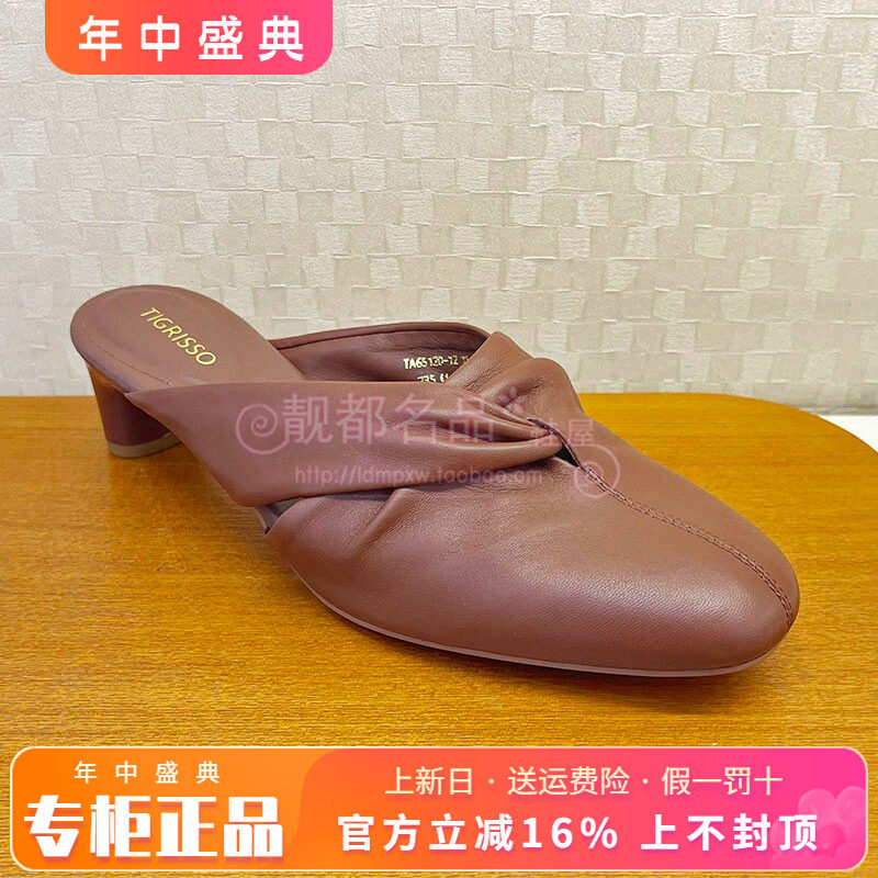 正品蹀愫ts女鞋2025夏季款简约中跟粗跟圆头后空单鞋TA65120-12
