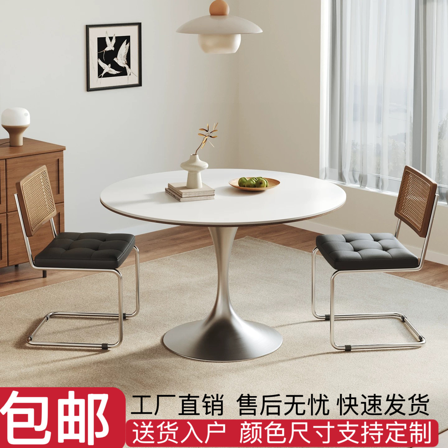 中古风圆桌郁金香不锈钢圆桌圆形岩板餐桌家用简约小户型洽谈桌