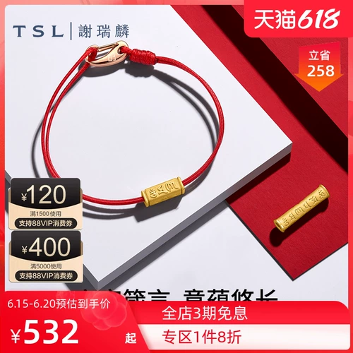 [Pre-Sale] серия гаджетов TSL Xie Ruilin Gold Transfer Pearl Six персонажей Mantra 3D Hard Gold XJ981-982