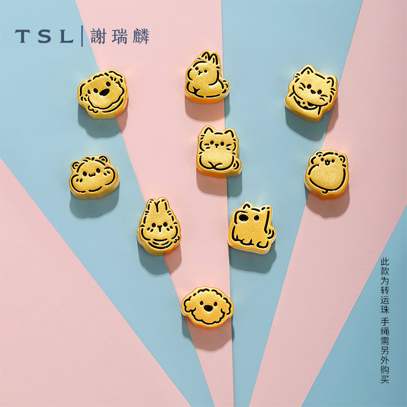【百亿补贴】TSL谢瑞麟简笔画萌宠黄金转运珠5D硬金动物XR046-054图片