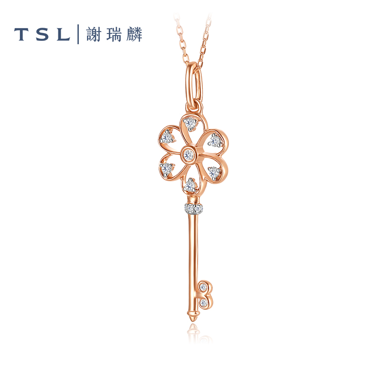 tsl谢瑞麟幸运守护系列18k金钻石钥匙吊坠挂坠镶钻女士新品bc522